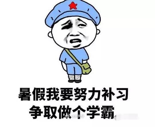 六人晚餐