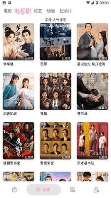 凤凰城遗忘录（国语版）