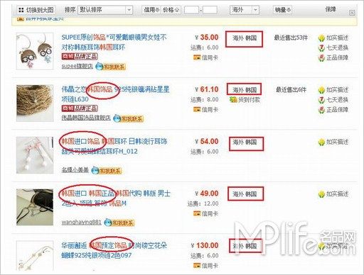 兔八哥之兔子快跑