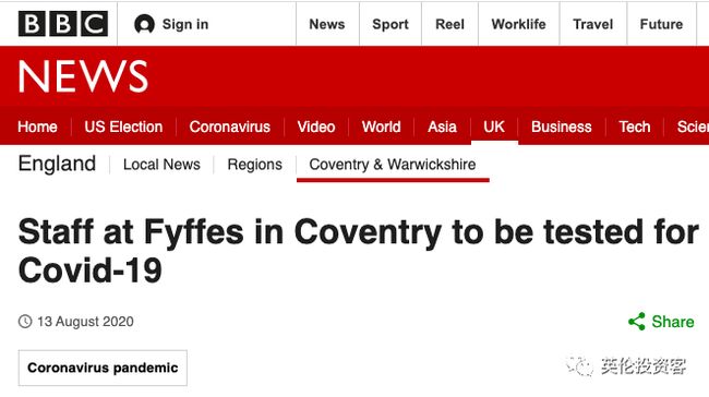 养鬼吃人9：启示录