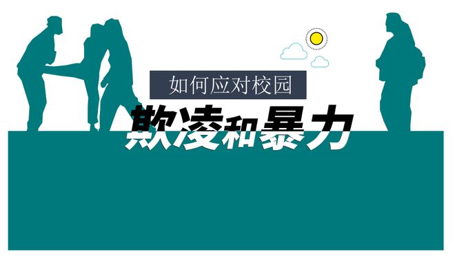 养鬼吃人9：启示录