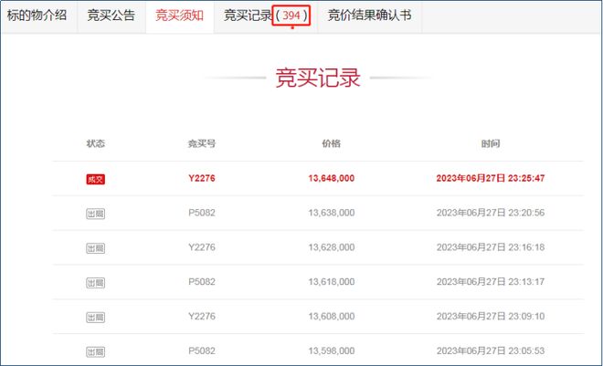 光晕4：航向黎明号