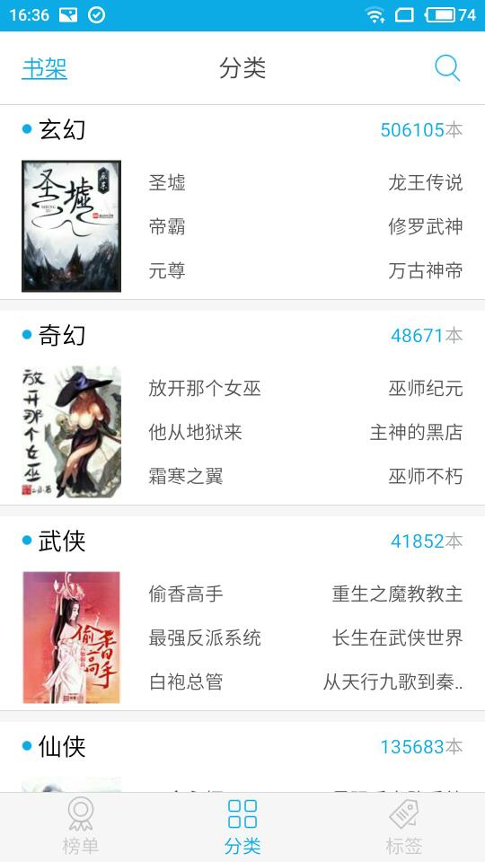 全家变身大作战