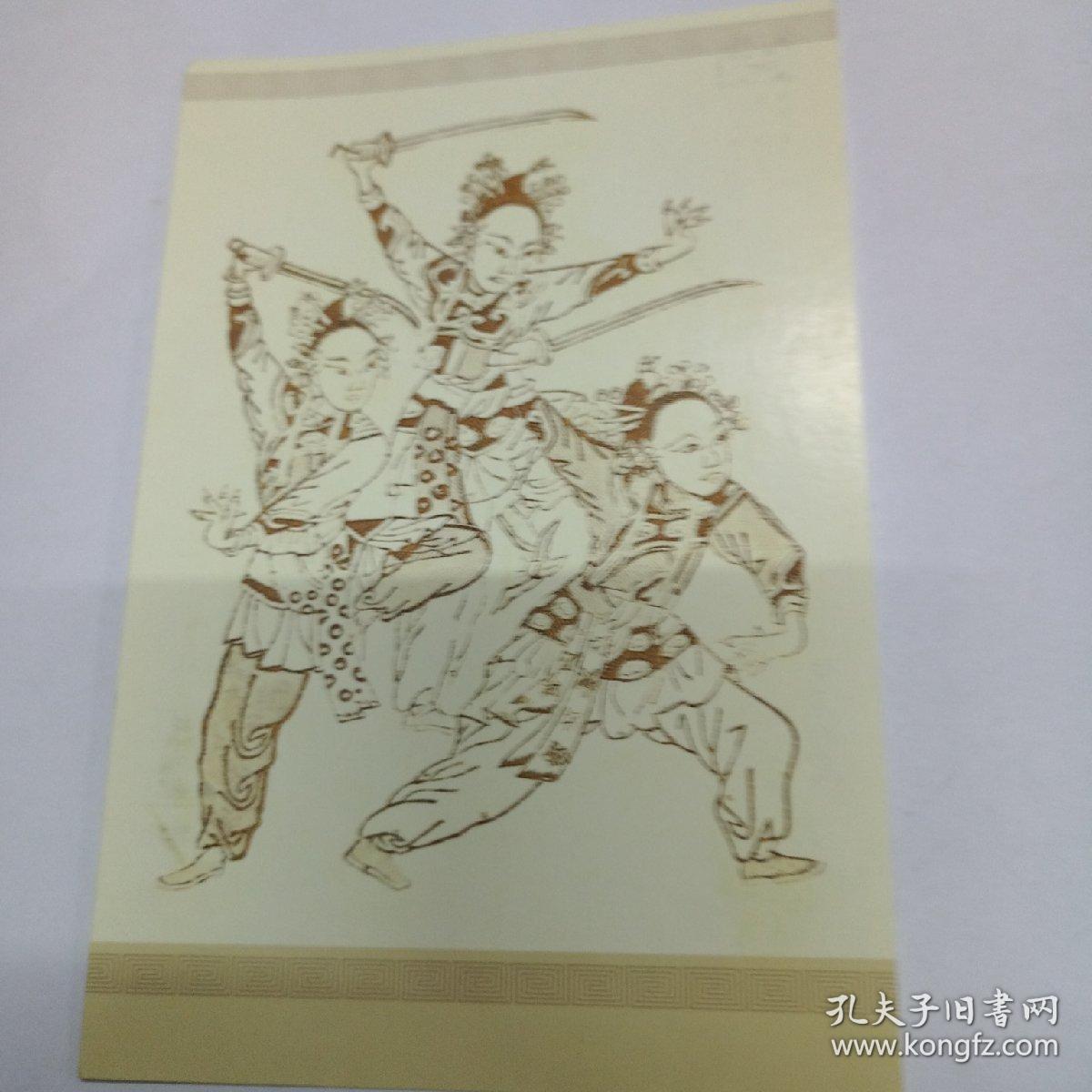 兵临城下·虎贲