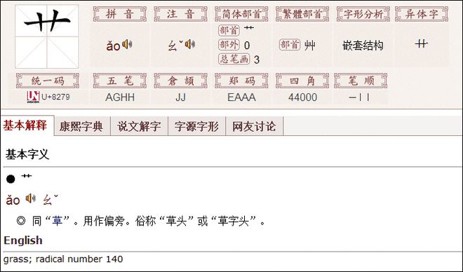 再见阿龙 粤语版